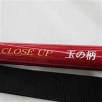 クローズアップ玉の柄Ｃ－２7007